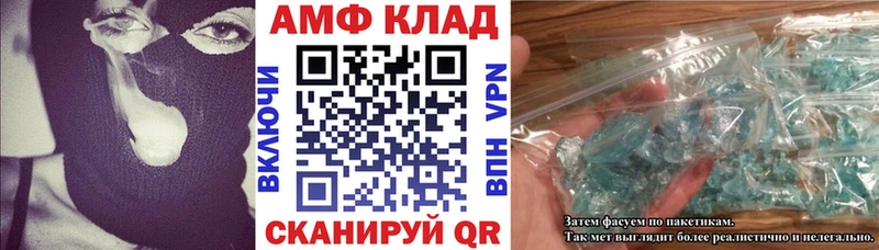 АМФ Premium  где найти   Сорочинск 