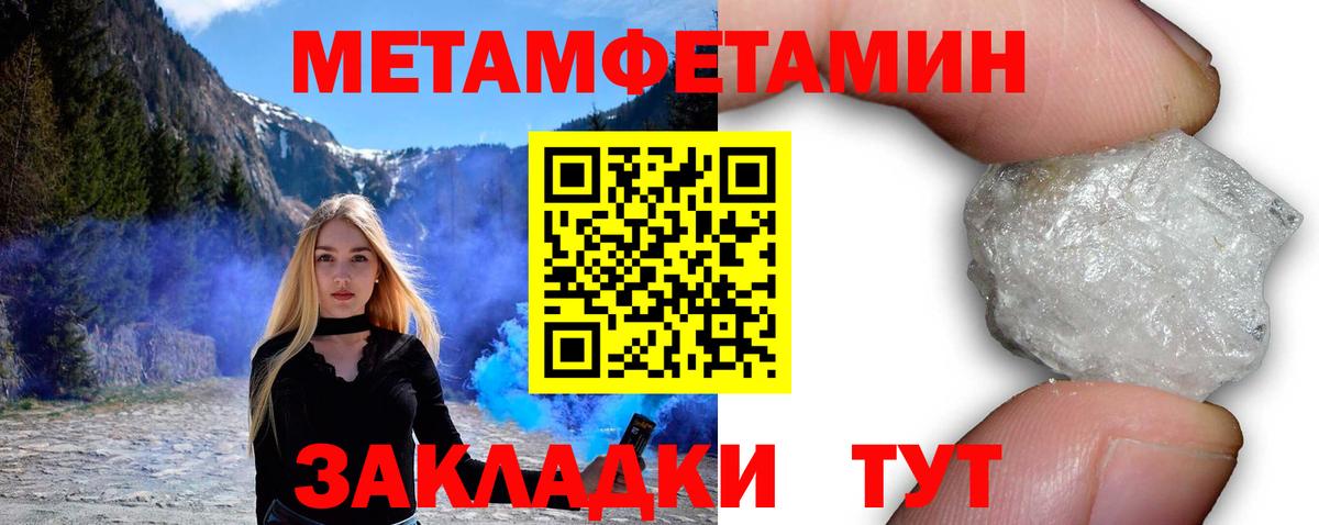 Амфетамин  Амфетамин Розовый  Вход с VPN  Сорочинск 