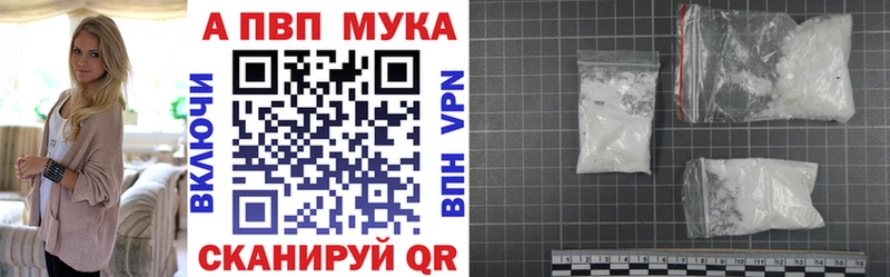 kraken ССЫЛКА  darknet Telegram  Alpha PVP крисы CK  Сорочинск 