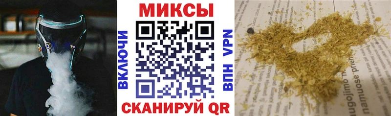 Бутират BDO  где купить наркоту  Сорочинск 