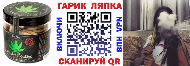 это телеграм  Сорочинск  Печенье с ТГК марихуана 