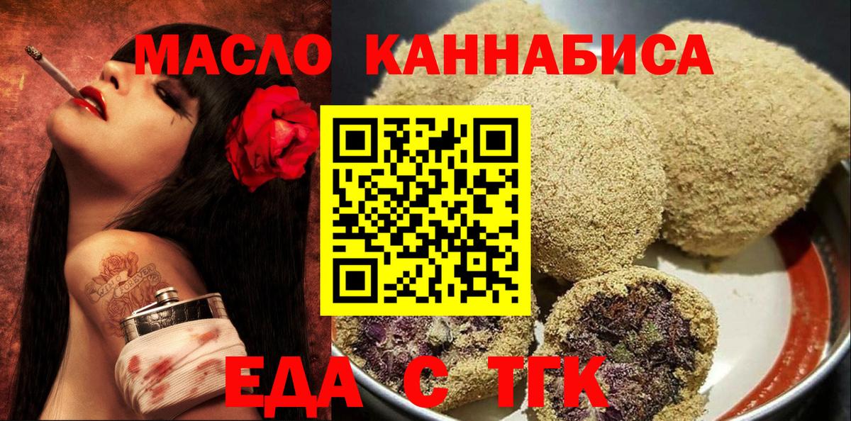 A PVP СК   Вход с VPN  COCAIN  Мефедрон кристаллы  ГАШ  Codein  Марихуана  Сорочинск  ГАШ 