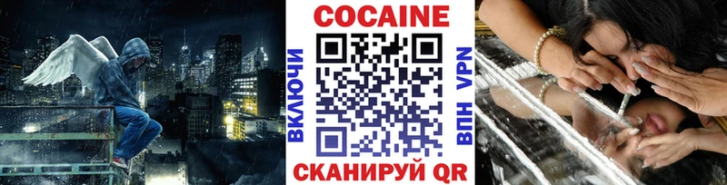 COCAIN VHQ купить наркотики цена OMG ссылки Сорочинск
