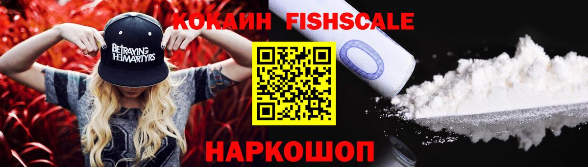 КОКАИН 97% Сорочинск