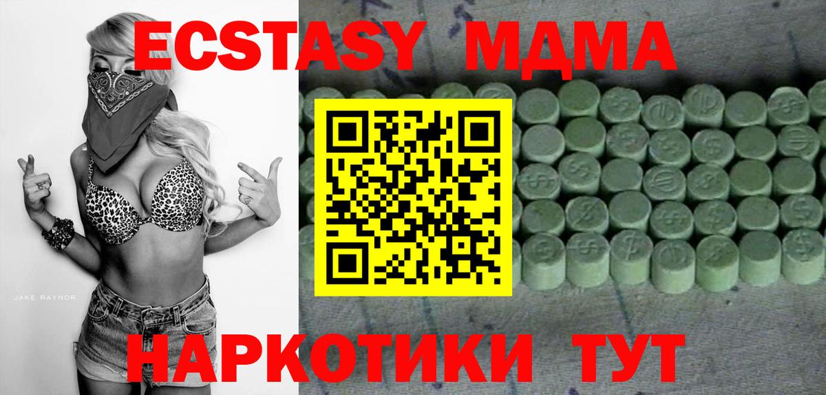 ЭКСТАЗИ  кракен ССЫЛКА  ЭКСТАЗИ диски  Сорочинск  Ecstasy louis Vuitton  Вход с VPN 