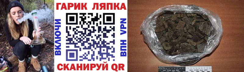 наркошоп Сорочинск Гашиш гашик