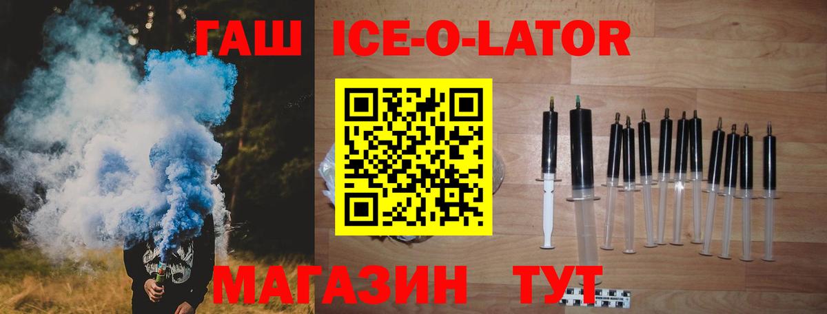 Гашиш убойный Сорочинск