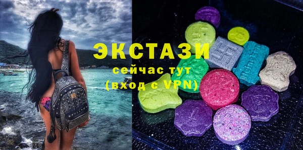 ПСИЛОЦИБИНОВЫЕ ГРИБЫ Приозерск