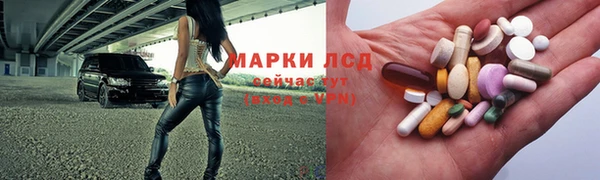 MDMA Premium VHQ Белоозёрский