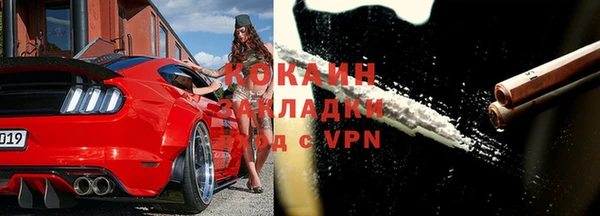 прущий лед Дегтярск