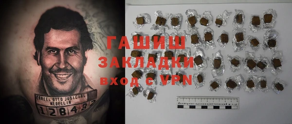амфетамин Протвино