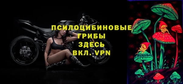 амфетамин Протвино