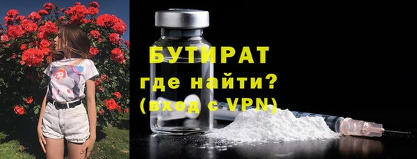 ПСИЛОЦИБИНОВЫЕ ГРИБЫ Приозерск
