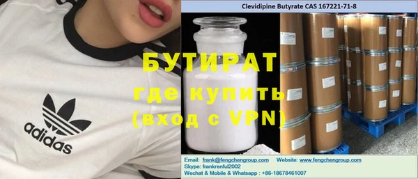 марки nbome Пролетарск