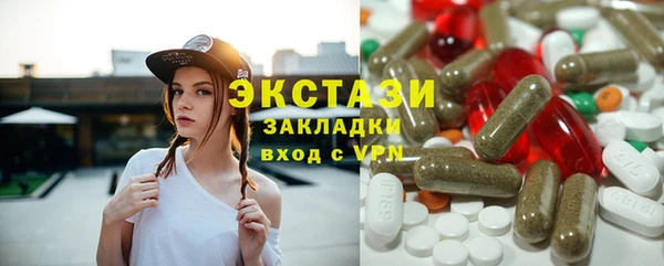 ПСИЛОЦИБИНОВЫЕ ГРИБЫ Приозерск