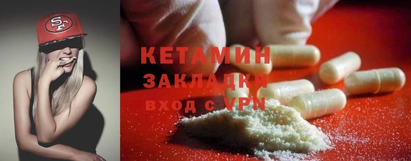 MDMA Premium VHQ Белоозёрский