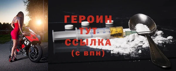 ПСИЛОЦИБИНОВЫЕ ГРИБЫ Приозерск