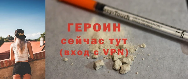марки nbome Пролетарск