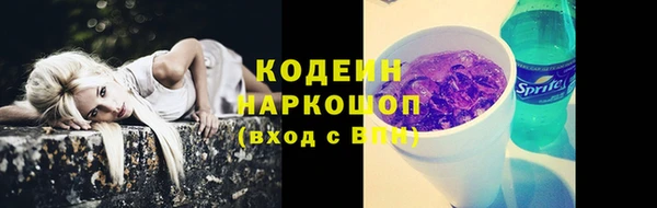 MDMA Premium VHQ Белоозёрский