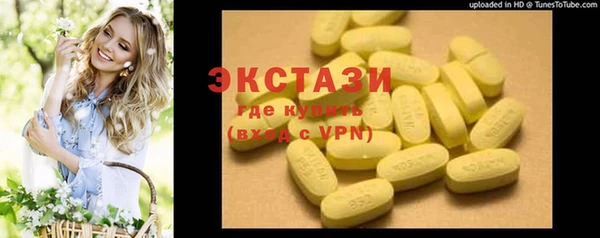 ПСИЛОЦИБИНОВЫЕ ГРИБЫ Приозерск