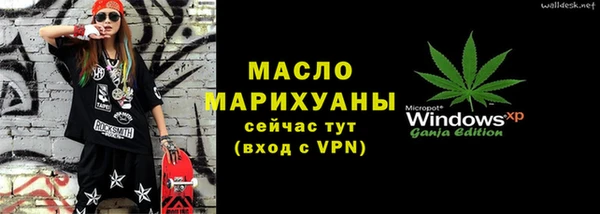 амфетамин Протвино