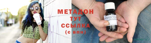 ПСИЛОЦИБИНОВЫЕ ГРИБЫ Приозерск