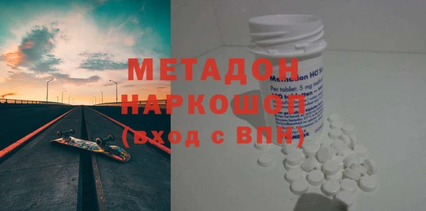 марки nbome Пролетарск