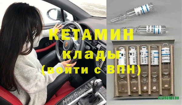 амфетамин Протвино