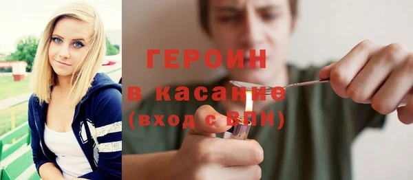 марки nbome Пролетарск