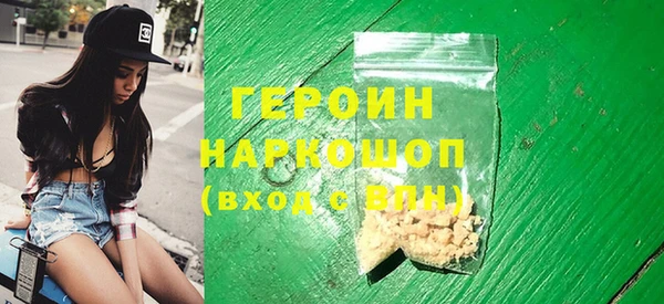 марки nbome Пролетарск