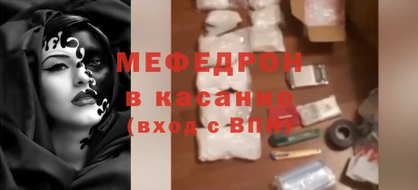 амфетамин Протвино