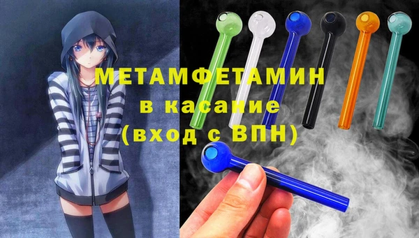 амфетамин Протвино