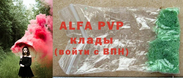 ALPHA-PVP Беломорск