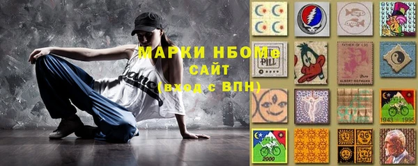 ПСИЛОЦИБИНОВЫЕ ГРИБЫ Приозерск