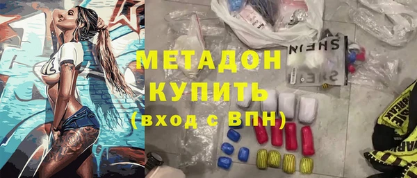 MDMA Premium VHQ Покачи