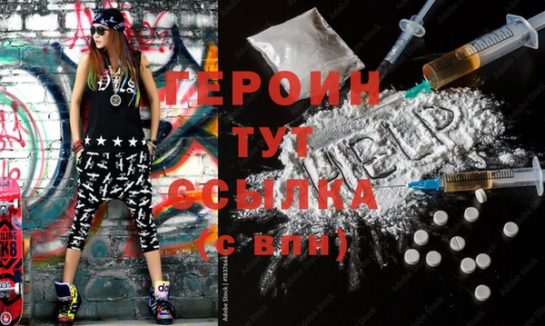 COCAINE Покровск