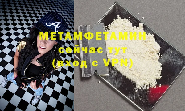 амфетамин Протвино