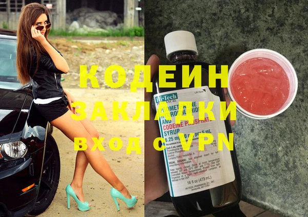 марки nbome Пролетарск