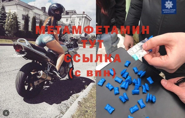 амфетамин Протвино