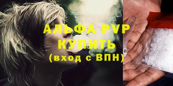 Альфа ПВП Данков