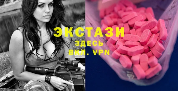 MDMA Premium VHQ Белоозёрский