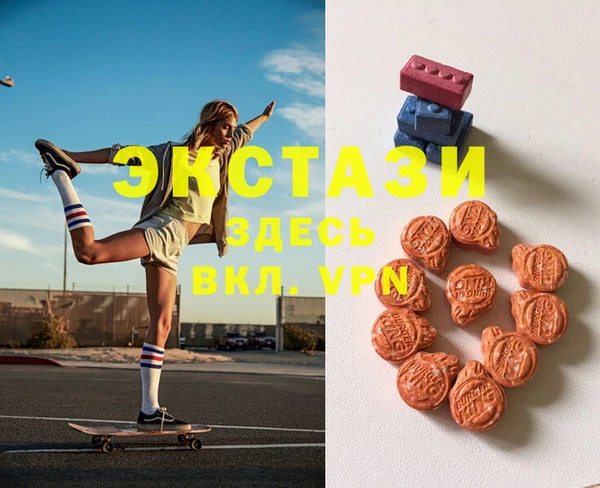 MDMA Premium VHQ Белоозёрский