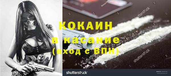 амфетамин Протвино