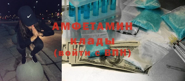 марки nbome Пролетарск