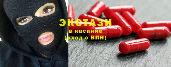 амфетамин Протвино