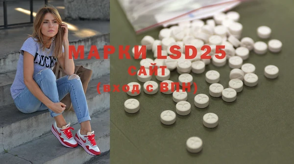 MDMA Premium VHQ Белоозёрский