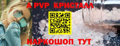 эйфоретик Бийск