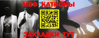 эйфоретик Бийск
