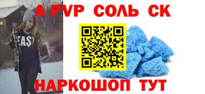 амфетамин Берёзовский