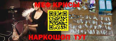 эйфоретик Бийск